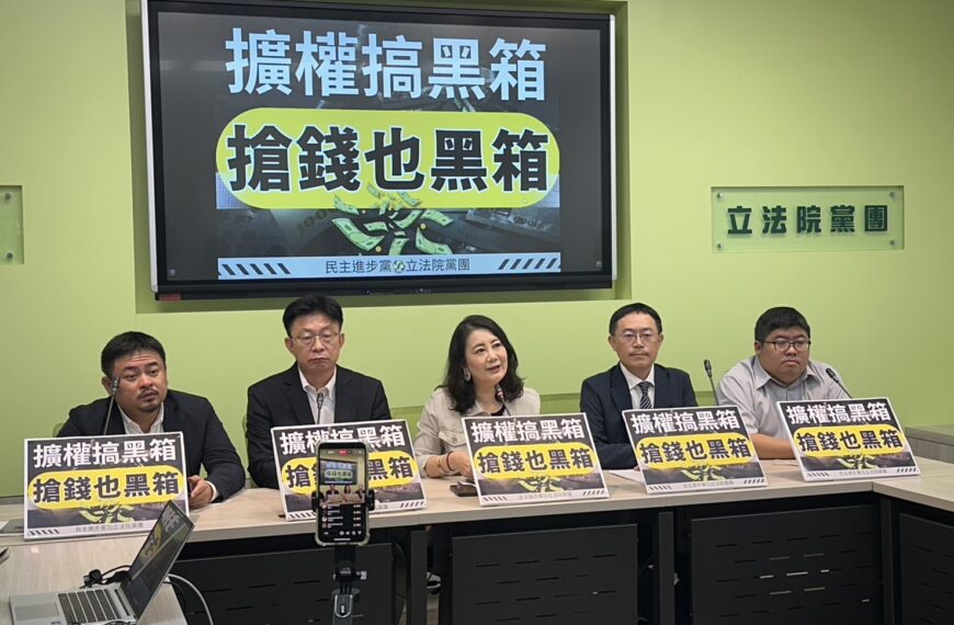 台灣新聞通訊社-呂政璋人事挨批派系酬庸 綠委：尊重行政權別過度想像