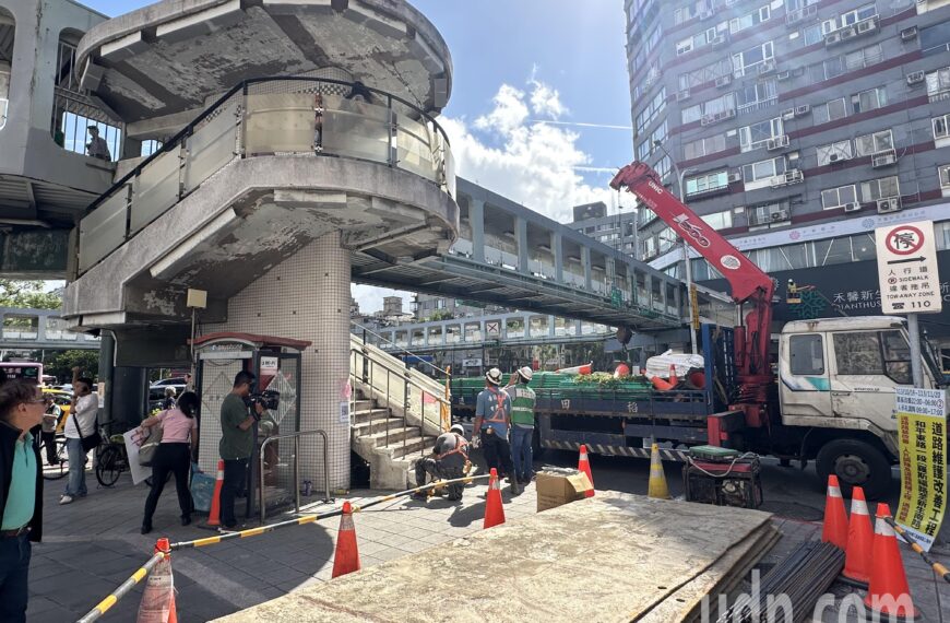 台灣新聞通訊社-蔣萬安拍板要拆「和平新生天橋」 反拆團體籲：交通配套做好前先暫緩