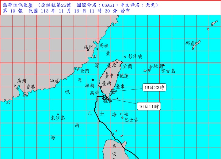 台灣新聞通訊社-天兔還沒登陸就陣亡 氣象署發布熱低特報 慎防強風長浪