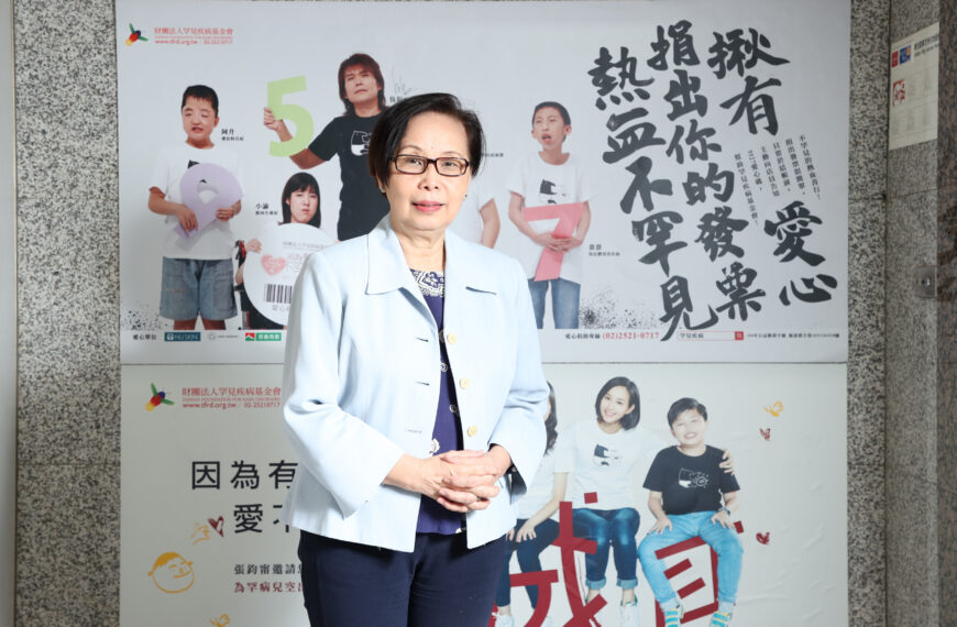 台灣新聞通訊社-入選亞洲最有影響力人士 陳莉茵：我是罕病奇蹟見證者