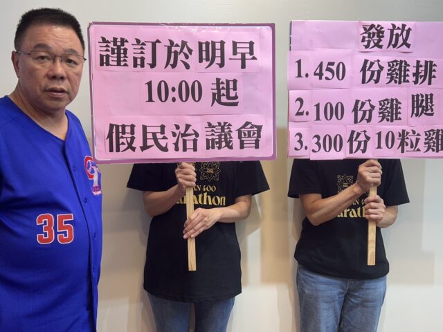 台灣新聞通訊社-中華隊世界12強金牌到手 蔡育輝明再加碼雞排300片