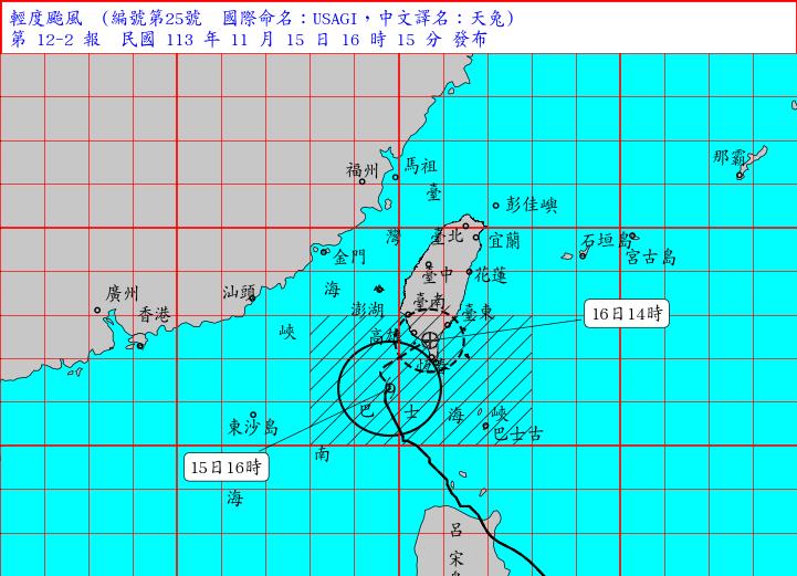 台灣新聞通訊社-天兔颱風加速移動 暴風圈已提前接觸台灣南端陸地