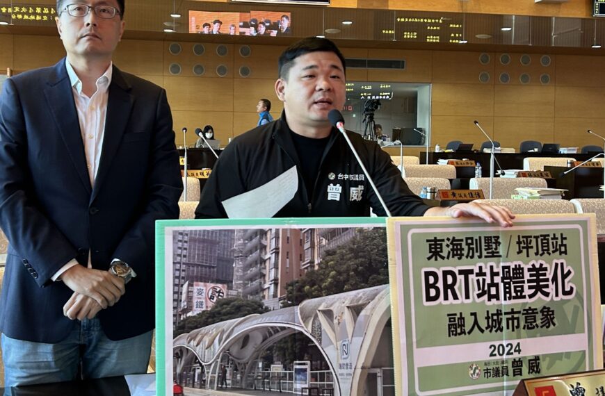 台灣新聞通訊社-地標落漆！台中「白海豚」公車站挨批破舊 交局回應了