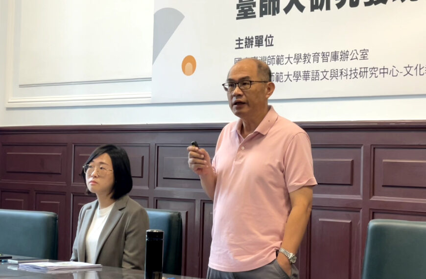 台灣新聞通訊社-族群認同與使用語言不成正比 近7成民眾在家使用國語