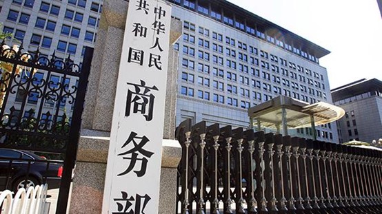 台灣新聞通訊社-陸商務部：對原產於韓、日進口丁腈橡膠續徵收反傾銷稅