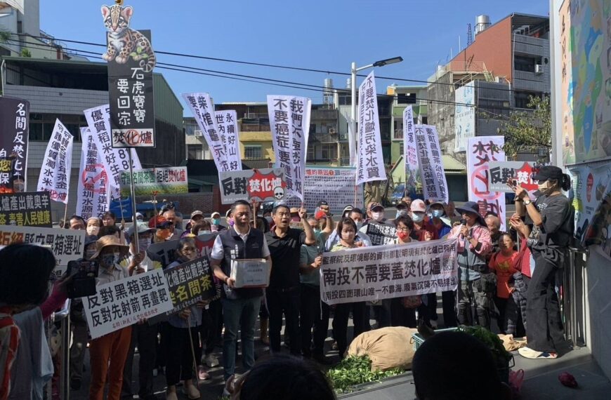 台灣新聞通訊社-南投名間鄉民反蓋垃圾焚化爐 鄉長籲縣府另行選址