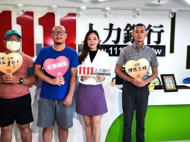 台灣新聞通訊社-AI相關企業營收續成長！美股Q3財報季表現佳 法人：留意科技非投等債