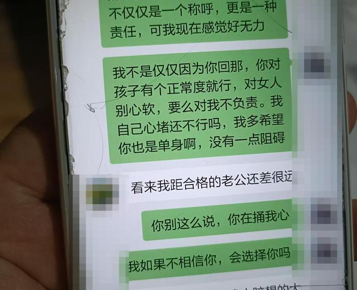 台灣新聞通訊社-90後冀女拿已婚大叔200萬分手費被控敲詐勒索 囚10年