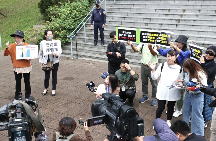 台灣新聞通訊社-海外學牙醫考照實習要等12年？國外牙醫師兩聯盟互嗆