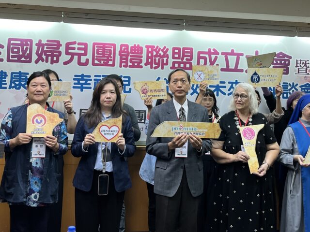 台灣新聞通訊社-民團籲人工生殖法暫緩送立法院 憂心代孕恐淪階級剝削