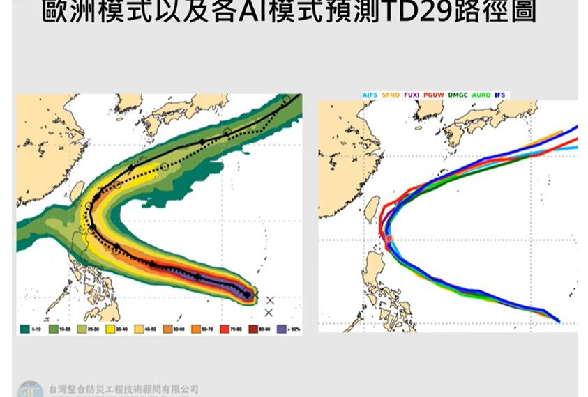 台灣新聞通訊社-準「天兔」颱風最新路徑曝 賈新興：觀察太平洋高壓發展