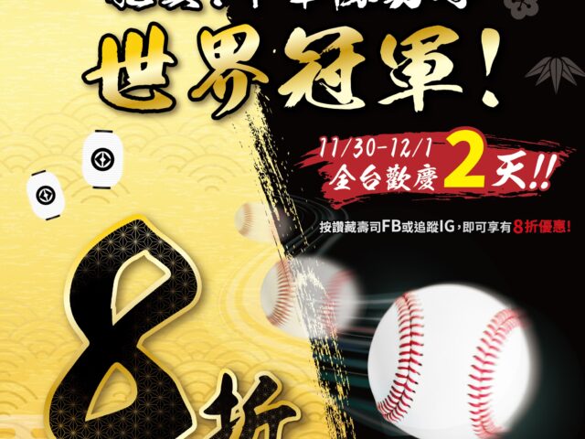 台灣新聞通訊社-習近平透過拜登向川普喊話 亮中國底線