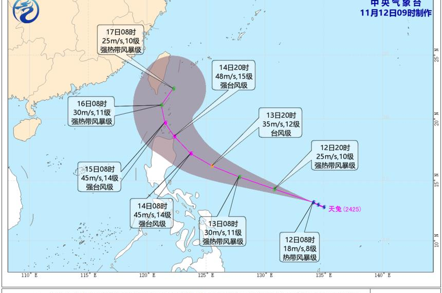 台灣新聞通訊社-陸預測「天兔」颱風將向西偏北快速移動 強度逐步增強