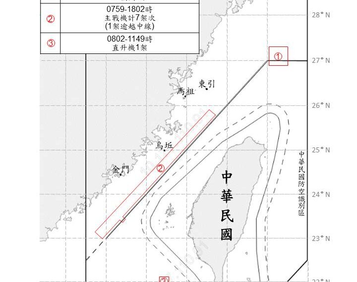 台灣新聞通訊社-共軍14機艦出海擾台 疑似艦載直升機現身西南空域