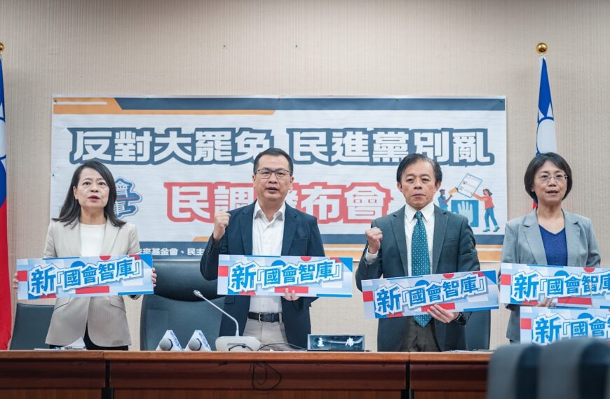 台灣新聞通訊社-過半民眾不贊成現行罷免制度 羅智強：因內藏反民主現象