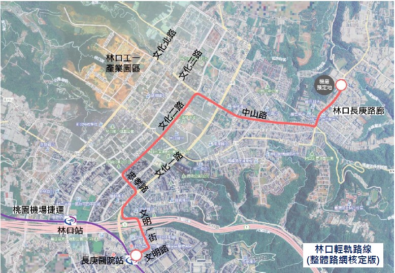 台灣新聞通訊社-林口輕軌列優先路網規畫啟動 明年送交通部審議