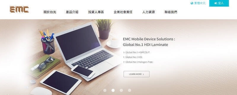 台灣新聞通訊社-焦點股》台光電：高階材料出貨爆增 股價飆新高