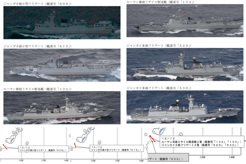 台灣新聞通訊社-中共「軍事行動」解除 自衛隊入夜起偵獲6共艦穿第一島鏈北返