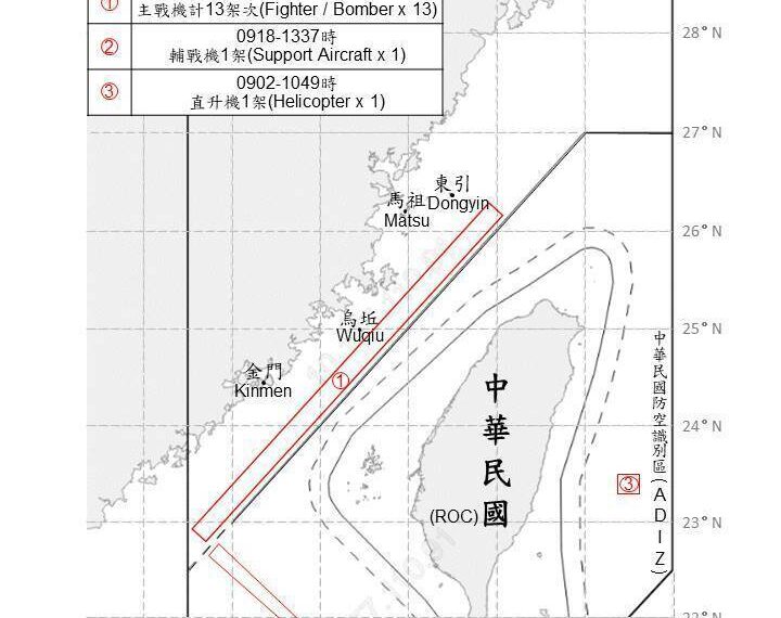 台灣新聞通訊社-24共機艦擾台 偵獲4中國公務船