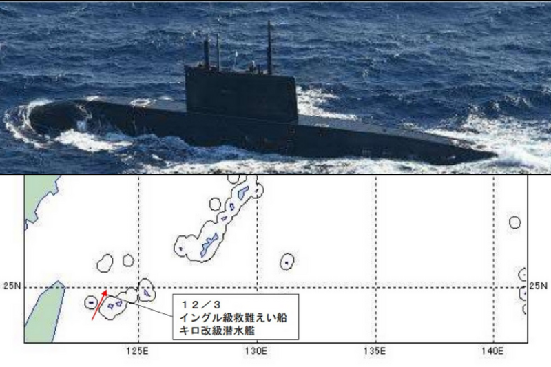 台灣新聞通訊社-穿我東部海域北上 俄國「基洛級」潛艦是否參加東海軍演受關注