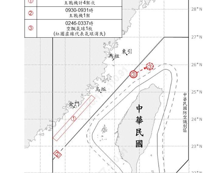 台灣新聞通訊社-M1A2T新戰車抵台共機照樣來 國軍偵獲5共機、6共艦、1空飄氣球