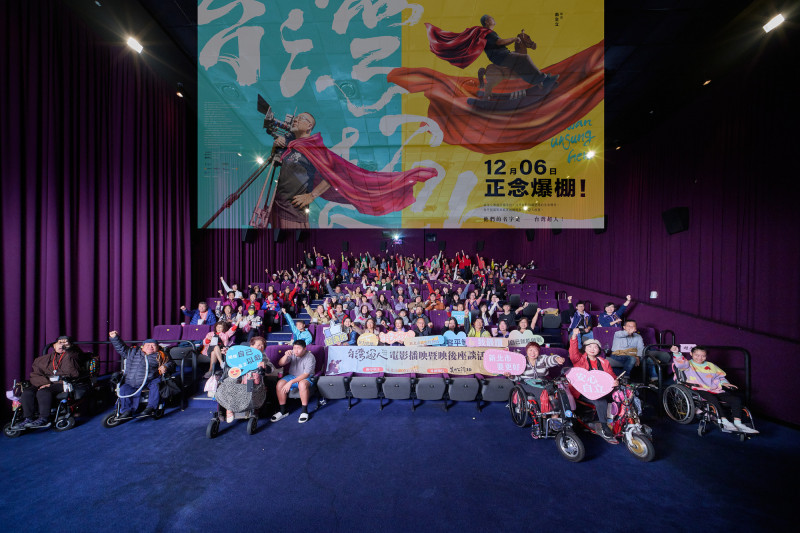 台灣新聞通訊社-曲全立新作《台灣超人》首映 9位生命英雄逆境點亮生命