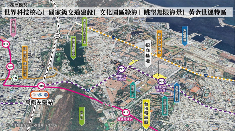 台灣新聞通訊社-左營區廍後段公辦都更基地逾萬坪 19家廠商參與招商說明會