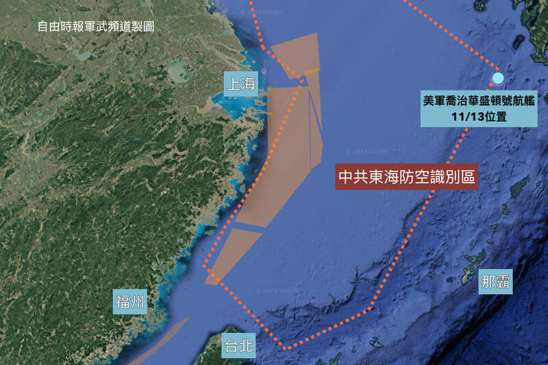 台灣新聞通訊社-共軍江浙外海設空域保留區 軍事專家：模擬開戰後抵禦美軍