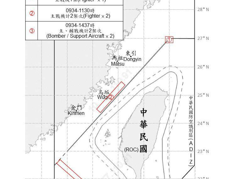 台灣新聞通訊社-文攻武嚇不斷！國軍偵獲5共機、共艦擾台