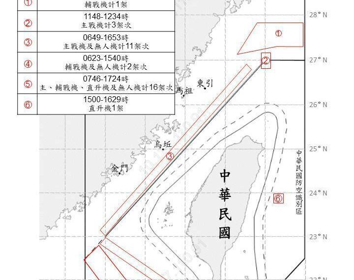 台灣新聞通訊社-共軍持續軍演 國軍偵獲50中共機艦