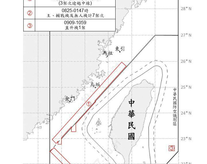 台灣新聞通訊社-總統賴清德過境夏威夷之際 中共15架次軍機擾台