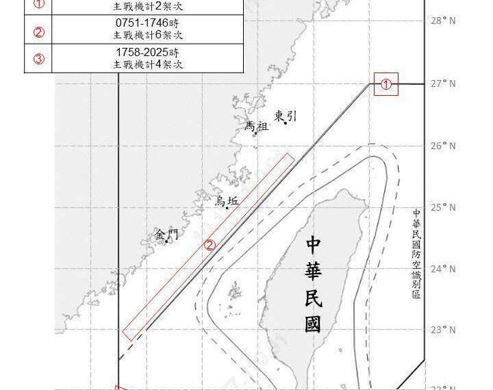 台灣新聞通訊社-26共機艦擾台 偵獲9中國公務船