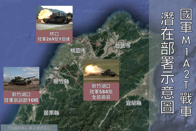 台灣新聞通訊社-陸軍月中喜迎首批M1A2T戰車 林口台地、新竹湖口成部署重鎮