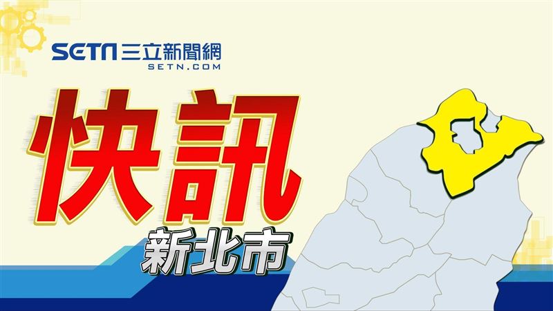 台灣新聞通訊社-快訊／新北樹林水電材料工廠火警！疑電線走火釀禍　連棟鐵皮屋慘陷火海