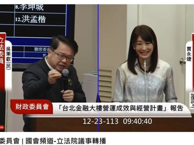 台灣新聞通訊社-快訊／賈永婕證實跨年煙火再升級　光雕秀加碼總時長5+1分鐘