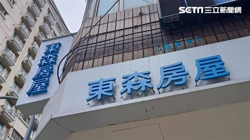 台灣新聞通訊社-獨家／房仲倒店潮？「東森房屋」高雄直營店傳全面裁員　明年恐剩3家！