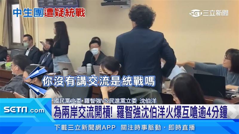 台灣新聞通訊社-為兩岸交流開槓！羅智強沈伯洋火爆互嗆逾4分鐘