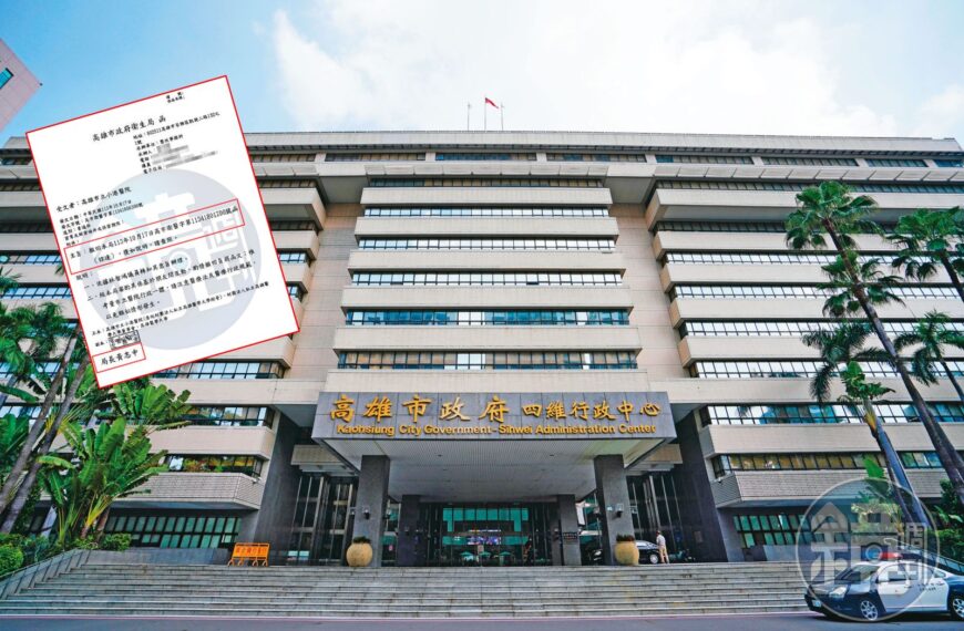 台灣新聞通訊社-拔官風暴！拔官小港醫院高層12小時又撤回　爆高市衛生局公文自打臉