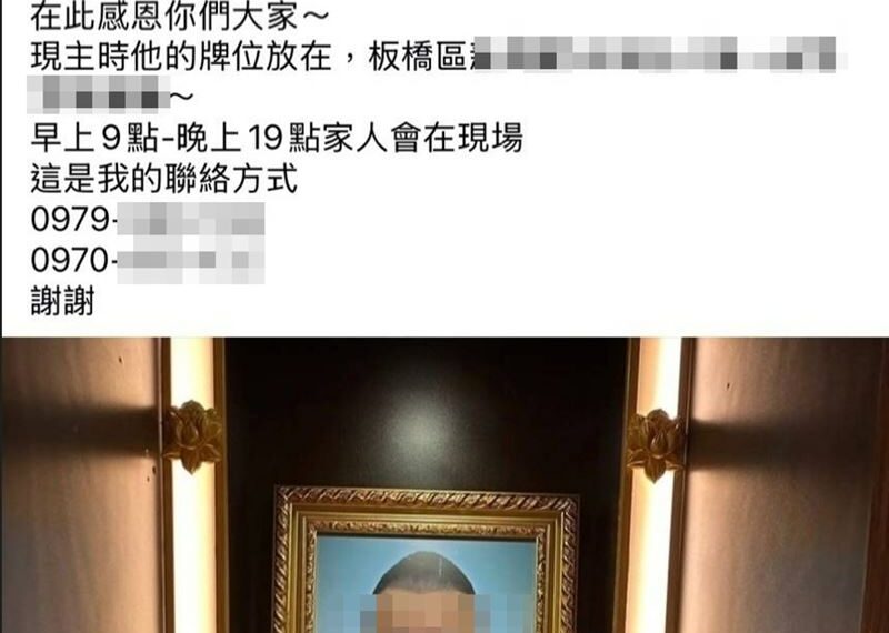 台灣新聞通訊社-賓士男9月駕車撞館長「成吉思汗」林口館！妻證實死訊秒撤文…疑因曝光