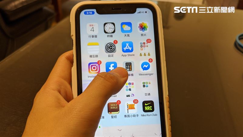 台灣新聞通訊社-只要5步驟！iPhone暗藏「1功能」按下秒變竊聽器… 　3C達人：超可怕