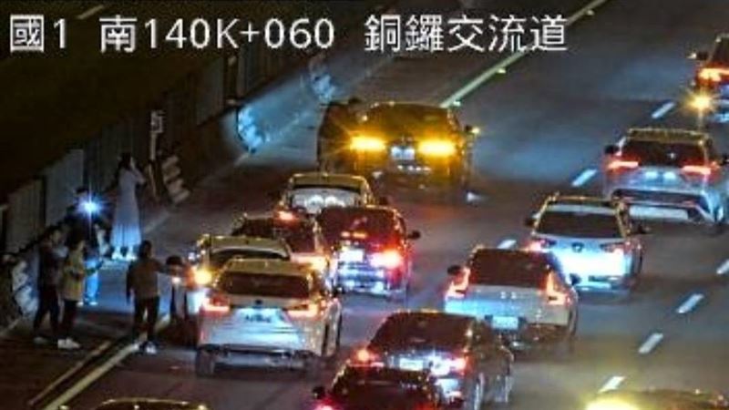 台灣新聞通訊社-快訊／國道1號又爆連環追撞　銅鑼交流道6車追撞畫面曝