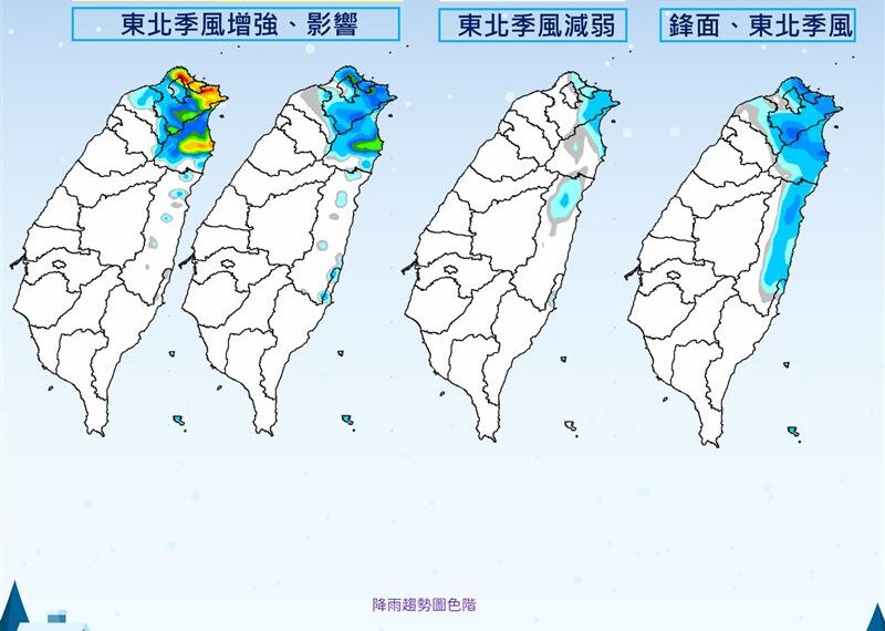 台灣新聞通訊社-愈晚愈冷！今3地區有雨「下到發紅」　最凍探13度時間點出爐