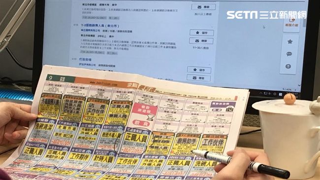 台灣新聞通訊社-4方桌切掉1角有5個角？求職者答「對」竟慘遭淘汰！