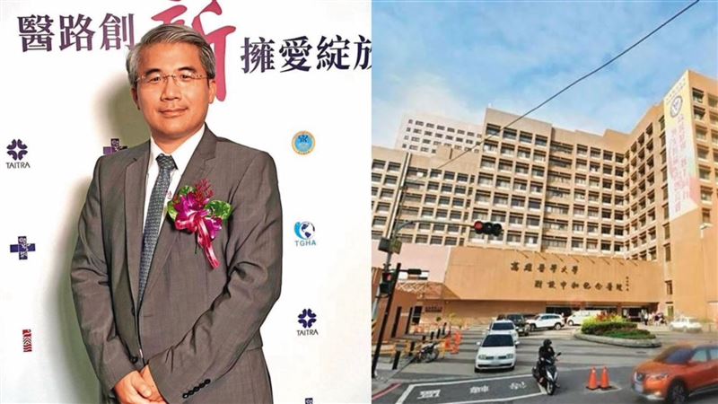 台灣新聞通訊社-高醫淫師長相曝！「稱滾床幫弱勢」鹹濕喊單親媽：怕忍不住…校方回應