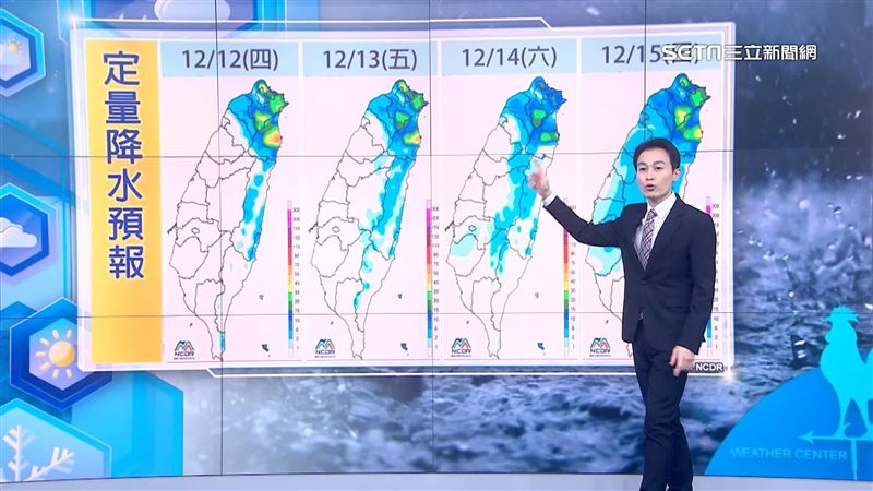 台灣新聞通訊社-準氣象／體感恐10度以下！本週「階梯式降溫」逐日冷　最凍在這天