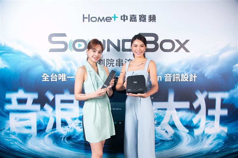 台灣新聞通訊社-中嘉寬頻推SoundBox劇院串流盒！早鳥用戶電影免費看3年