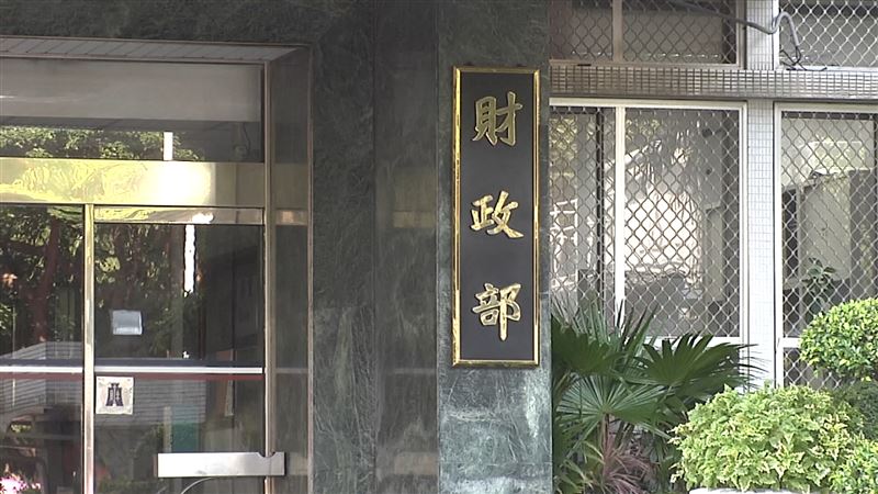 台灣新聞通訊社-誤會啦！　財政部澄清兆豐、第一金、合庫三大公股投信沒有併購訊息