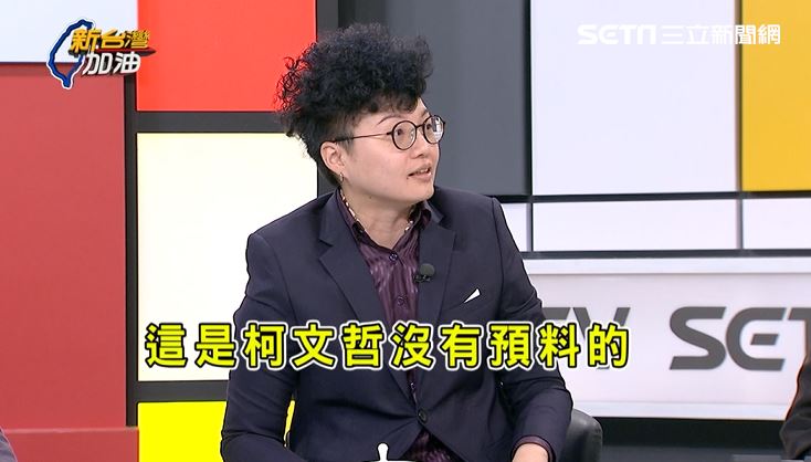 台灣新聞通訊社-柯文哲早就對好口供？吳靜怡：柯沒料到「她」應門速度太快了