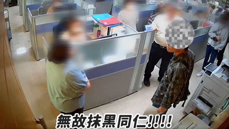 台灣新聞通訊社-網紅造謠幼童遭性侵被吃案　公務員遭家長霸凌恐慌到離職