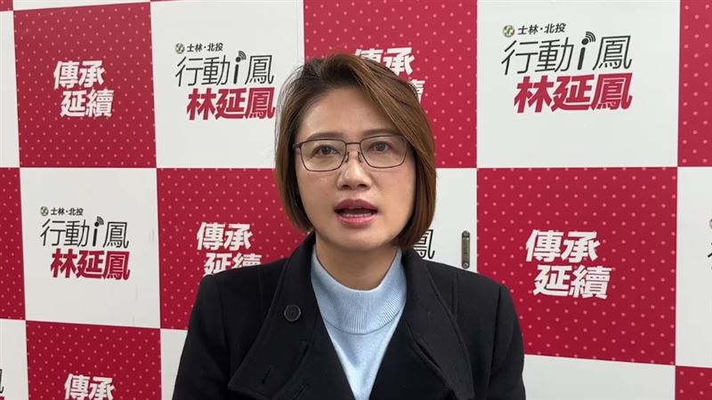 台灣新聞通訊社-柯文哲遭爆屯田計畫恐以4大罪起訴！林延鳳：現代版「貪官現形記」